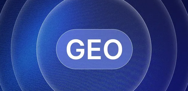 余杭市生成式引擎优化赛道升温，盘点 GEO 行业发展态势