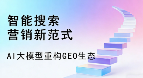 余杭市全域优化生态，构建品牌全网协同、区域深耕的流量增长体系