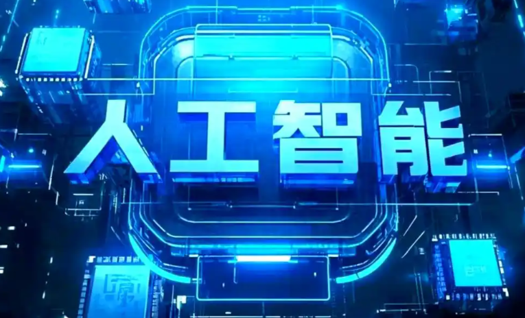 余杭市商业化落地稳步推进 主流AI产品持续拓展企业级服务应用边界
