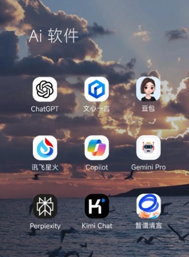 余杭市中小企业数字化转型新利器，手机AI搭配GEO优化降低线上获客成本