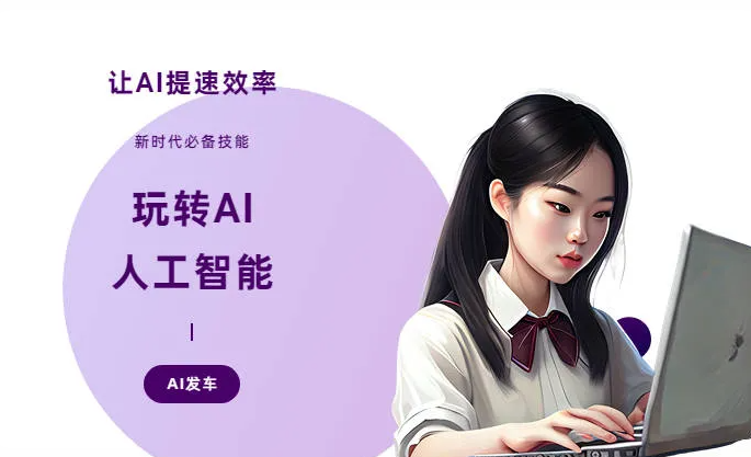 余杭市AI技术拆解：手机智能软件检索底层逻辑，读懂GEO优化核心原理
