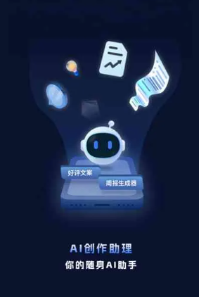 余杭市工业制造行业专属GEO优化方案，依托手机AI挖掘精准采购客源