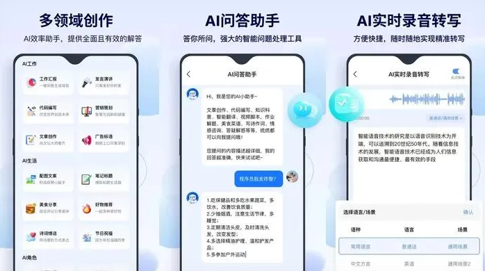 余杭市告别SEO同质化内卷，GEO优化开启AI营销新赛道