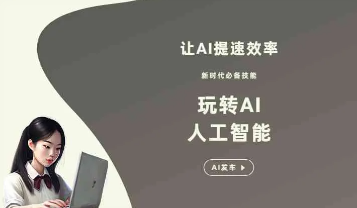 余杭市GEO优化完整科普：原理、价值与核心适配场景